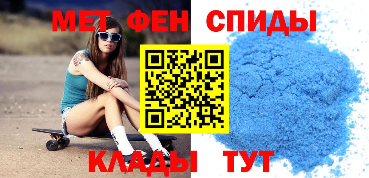 АМФ Розовый Ступино