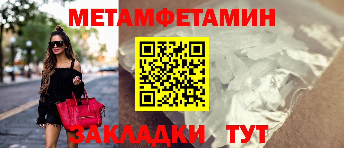 АМФЕТАМИН  Amphetamine 97%  АМФЕТАМИН  Ступино  Вход с VPN 