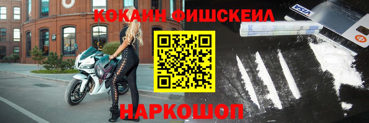 КОКАИН Колумбийский Ступино