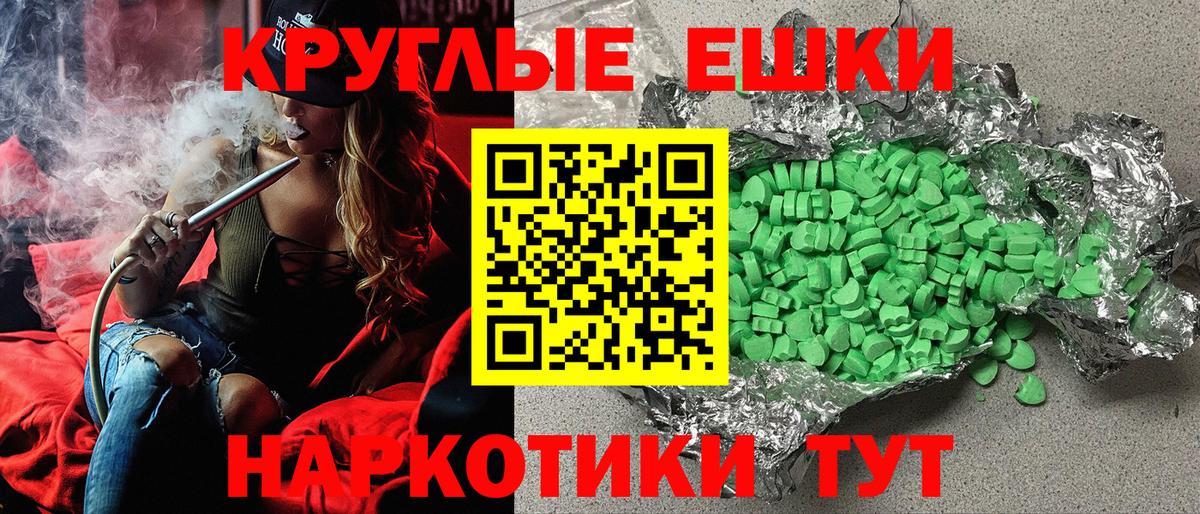 ЭКСТАЗИ Дубай Ступино