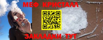винт Малгобек