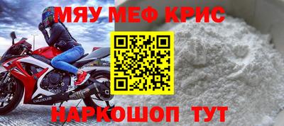 амф Мариинск