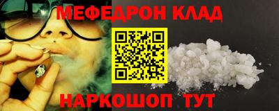 амф Малоярославец