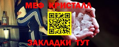 амф Мариинск