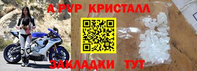 амф Малоярославец
