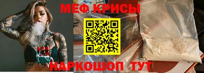 амф Мариинск