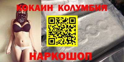 винт Малгобек