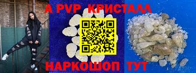 винт Малгобек