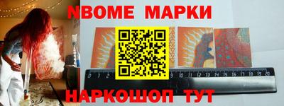 винт Малгобек