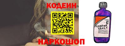 амф Малоярославец