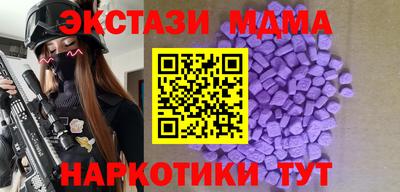 амф Малоярославец