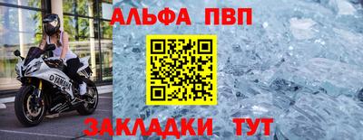 амф Мариинск