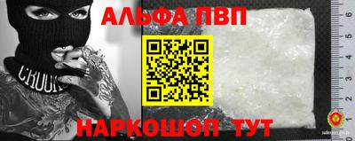 винт Малгобек