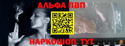 амф Мариинск