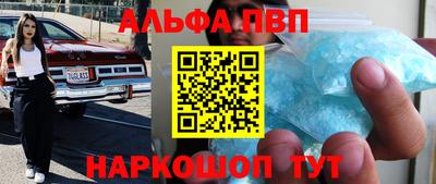 амф Малоярославец