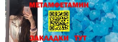 винт Малгобек