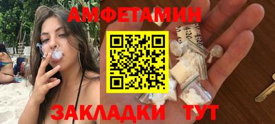 амф Малоярославец