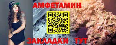 амф Мариинск