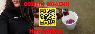 амф Малоярославец