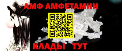 винт Малгобек