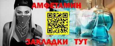 винт Малгобек