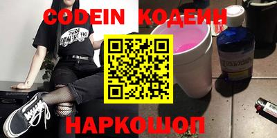 амф Малоярославец