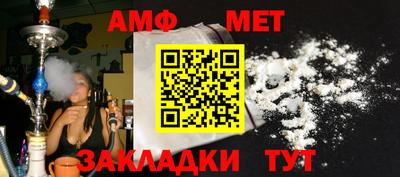 винт Малгобек