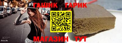 винт Малгобек