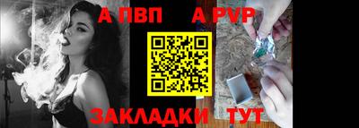 амф Мариинск