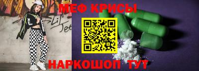 амф Малоярославец