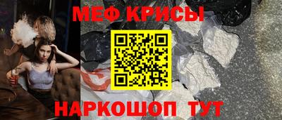 винт Малгобек