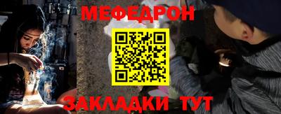 амф Мариинск