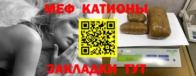 амф Мариинск