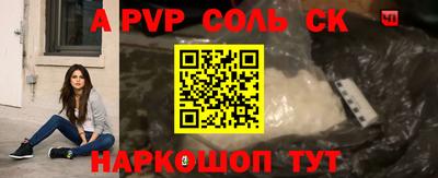 амф Малоярославец