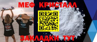 винт Малгобек