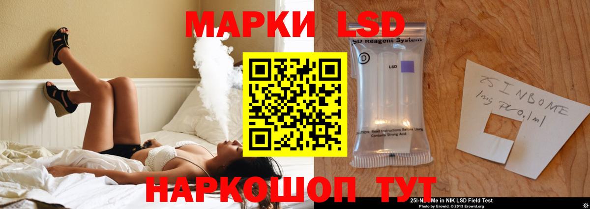Лсд 25 экстази кислота  Вход с VPN  Лсд 25 экстази  Ступино  ЛСД экстази ecstasy 