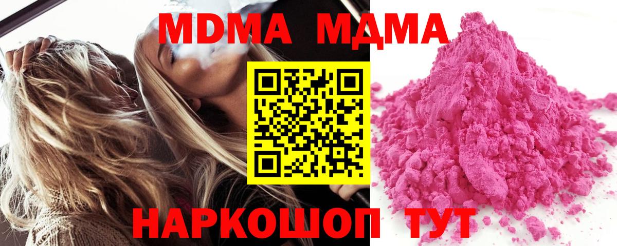 МДМА VHQ Ступино
