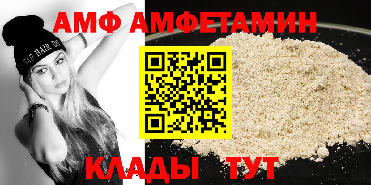 Ступино  Метамфетамин Methamphetamine  Вход с VPN 