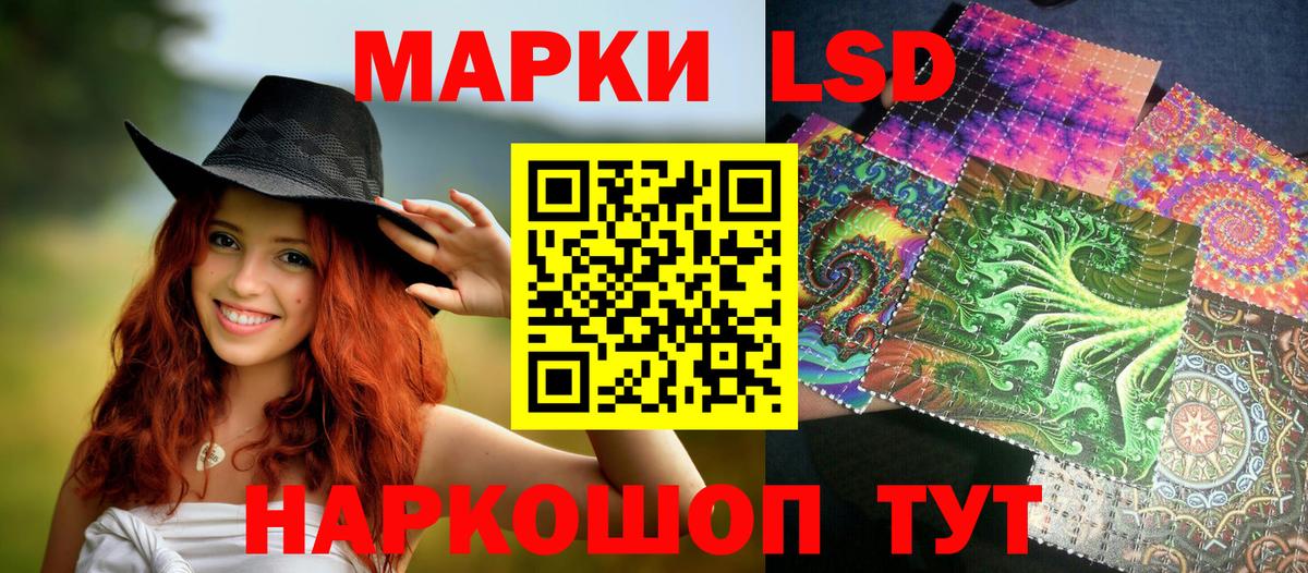 Ступино  Марки N-bome 1,8мг  Наркотические марки  Вход с VPN 
